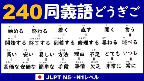 昔からのの類語・言い換え・同義語